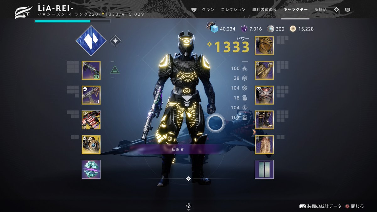 LiA@Destiny2 (@LiA_REi1690) / Posts / X