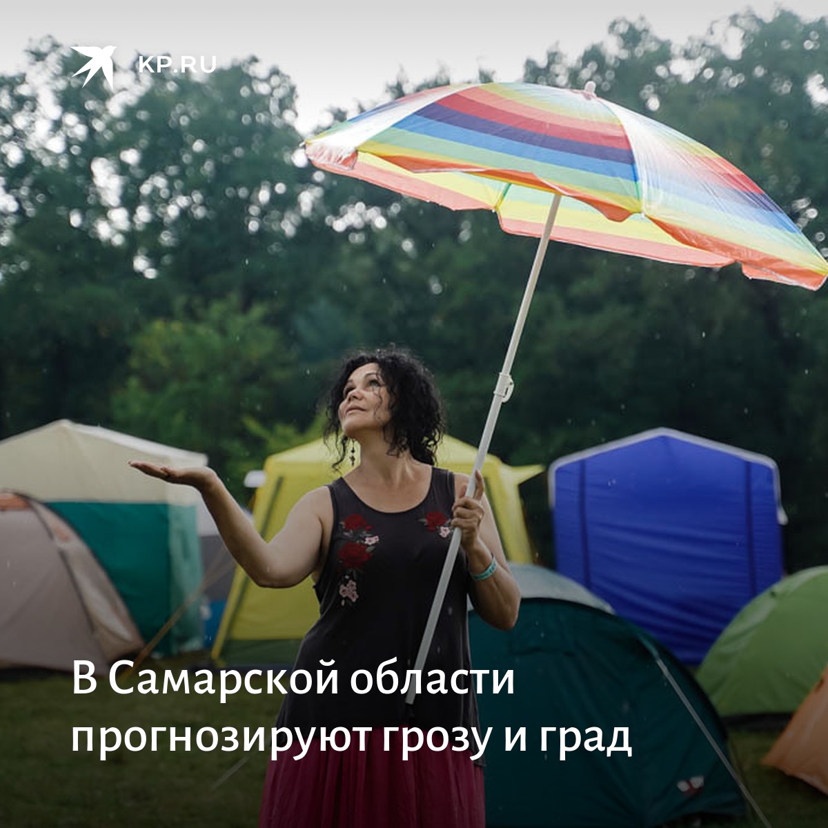 Жаркая погода летом