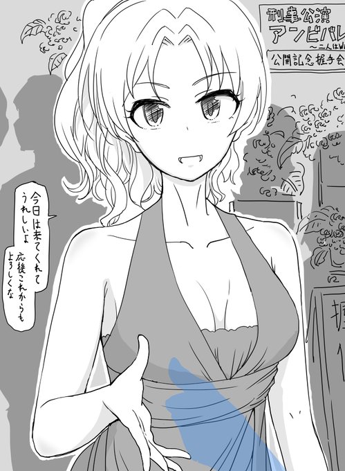 ファンボックスに『桐生つかさちゃん』リクエストが来ていたので刑事公演で活躍した正義のつかさちゃん握手会を描きました 