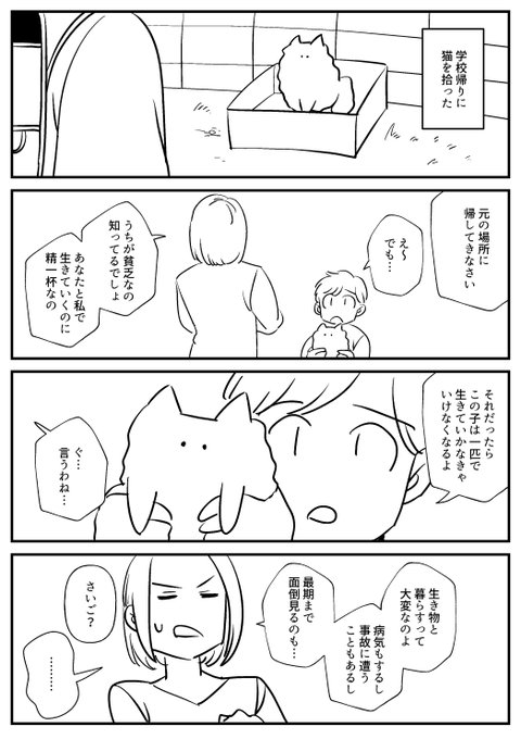 Twoucan Mofumofu の注目ツイート イラスト マンガ Twoucan Mofumofu の注目ツイート イラスト マンガ