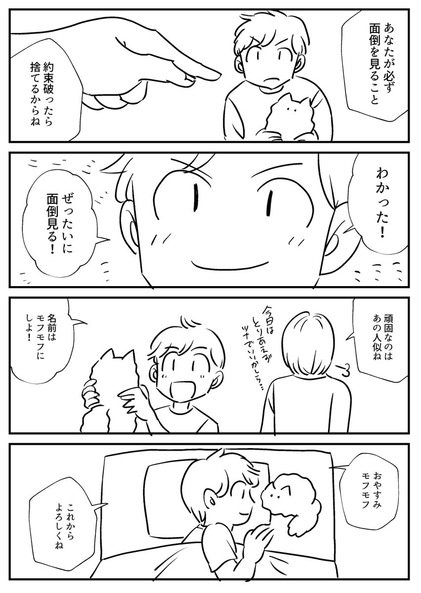 Twoucan Mofumofu の注目ツイート イラスト マンガ Twoucan Mofumofu の注目ツイート イラスト マンガ