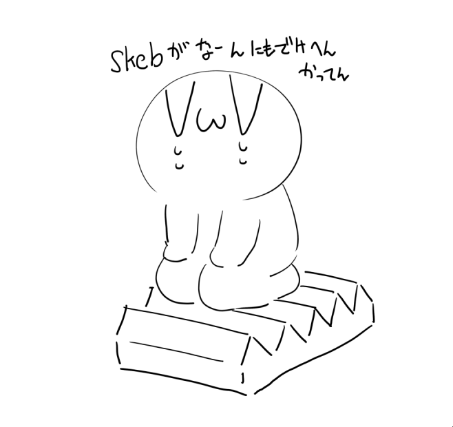 お絵描きしんどい期に出くわしてしまってん
今少し回復中( VωV ) 