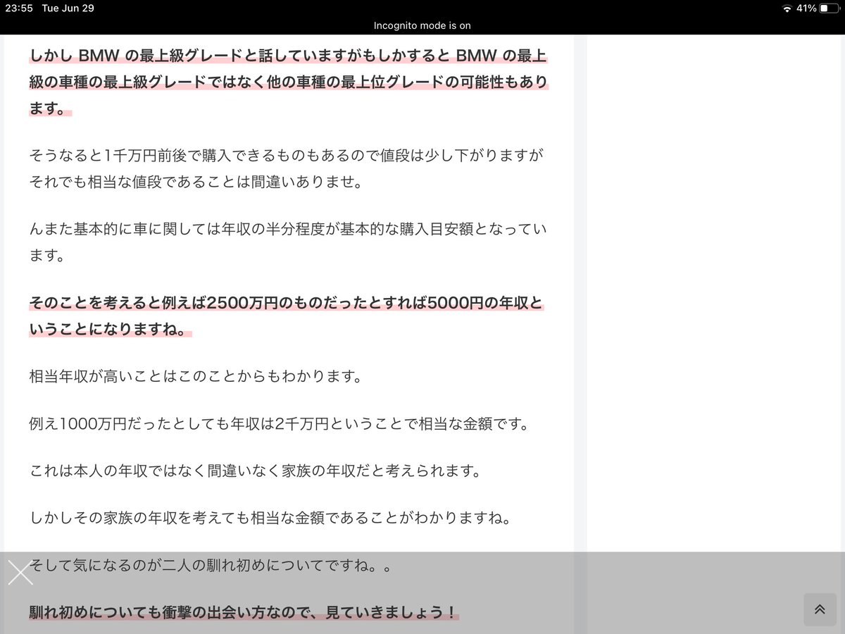 D1ceke D1ceke85 Twitter