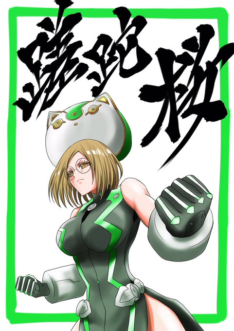ジャンプsqのtwitterイラスト検索結果 ジャンプsqのtwitterイラスト検索結果