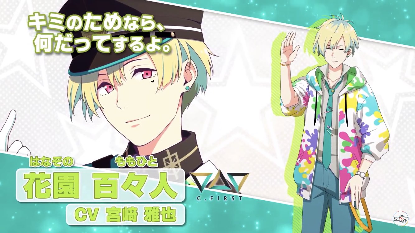 SideM｜C.FIRST 花園百々人｜ぱしゃこれ Amazon.co.jp: 花園百々人 ぱしゃこれ SideM 箔押し サイン入り