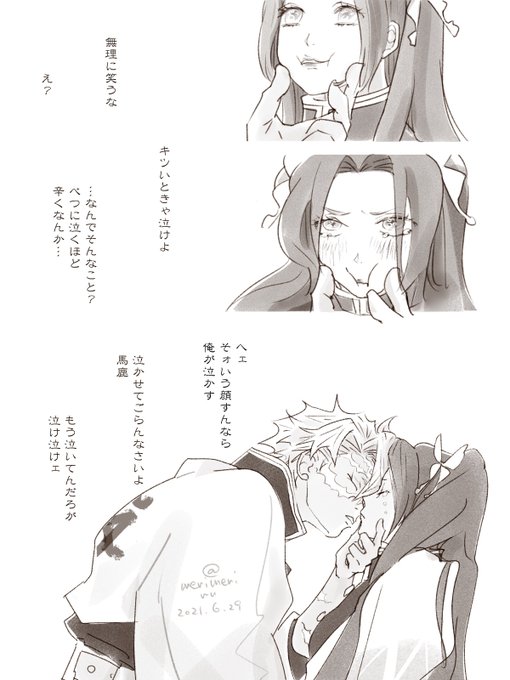 無理してるとすぐわかる彼氏と
あきらかに彼氏にだけ見せる顔がある彼女さん。

#さねカナ 