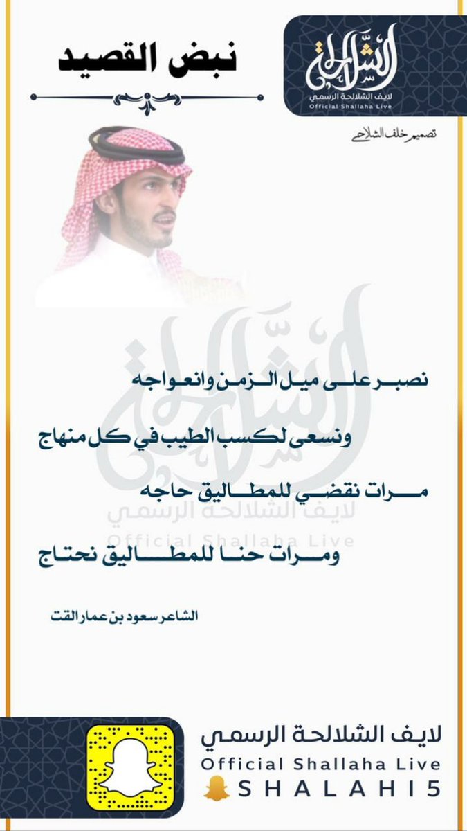 Abo_rashed_ssa's tweet photo. https://t.co/fNISEPUQKo