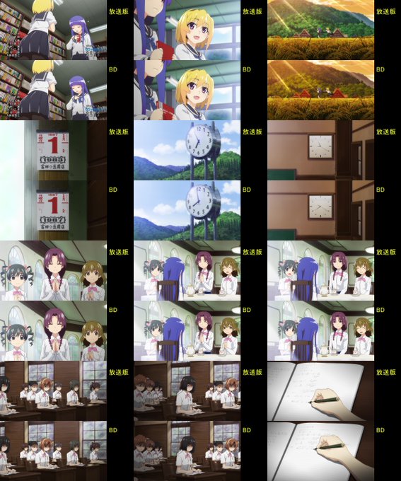 アニメ論 日本のアニメの テレビ版とdvd bd版との 作画のクオリティを比較してみた 海外の反応 お茶と牛乳の空間