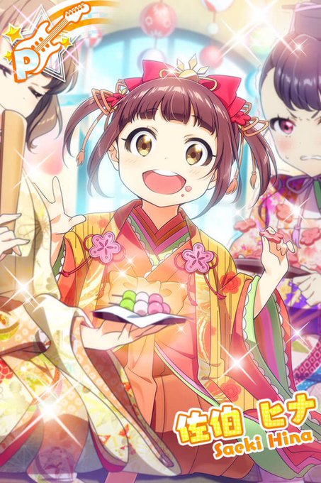 6月30日は佐伯ヒナの誕生日のtwitterイラスト検索結果