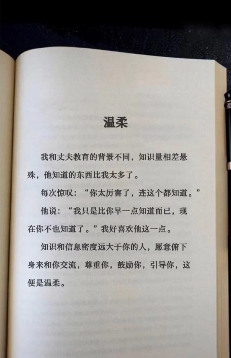 谁知道这是哪本书？