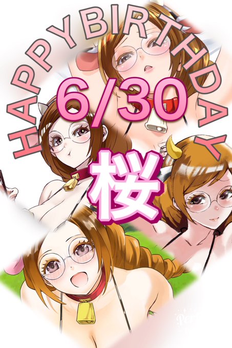 画像まとめ 双星の陰陽師 日付順 9ページ目 アニメレーダー