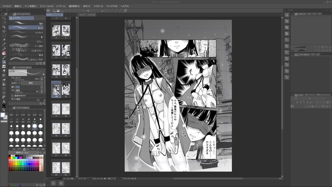 お仕事から一枚。なかなか良い1ページになった() 