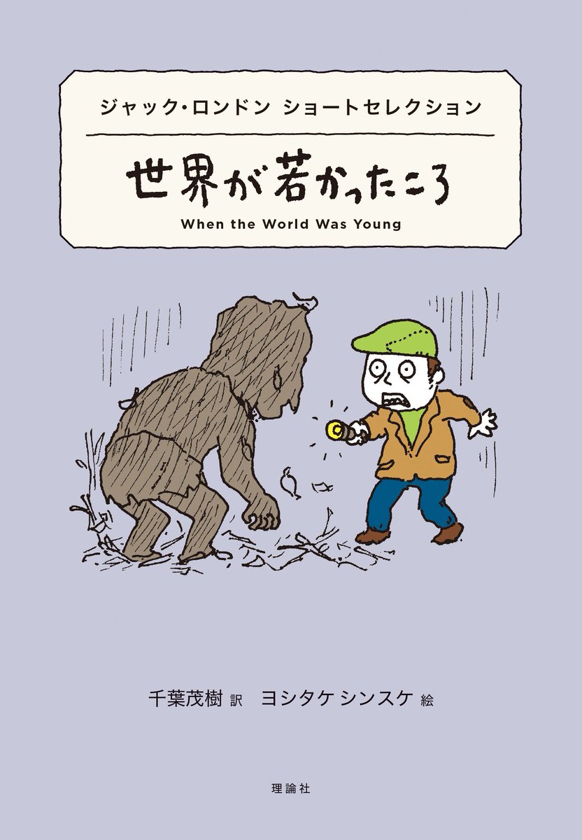 平居正行 画像 最新情報まとめ みんなの評判 評価が見れる ナウティスモーション