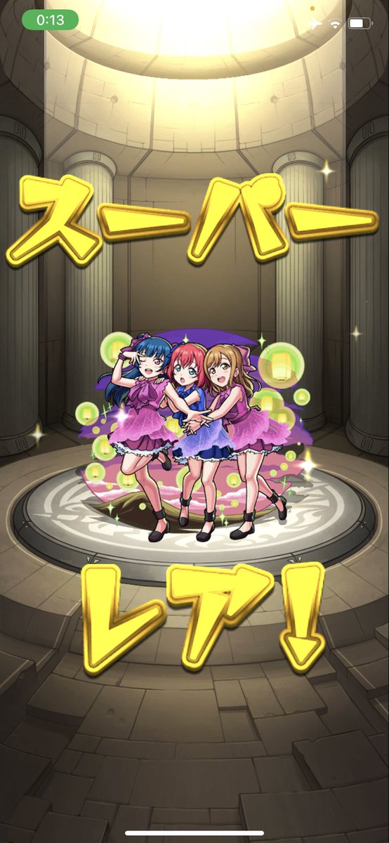 zumachanda's tweet photo. わあ https://t.co/So9rWmwu3V