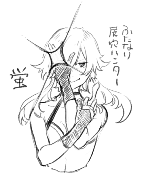 @Xjo2B ハンターに掘れない尻穴なんぞ存在しない 