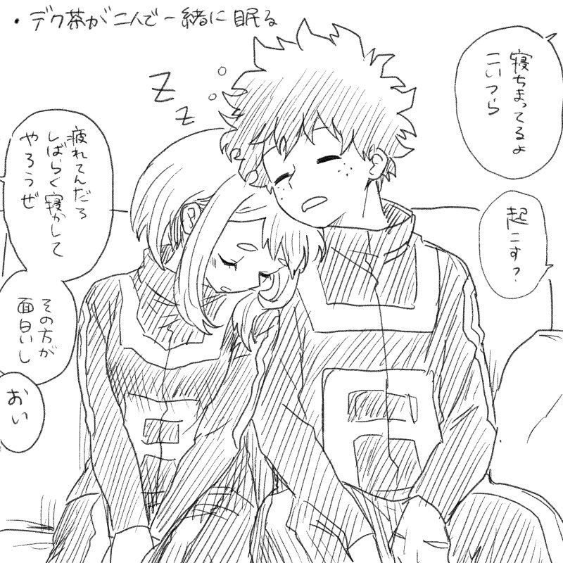ヒロアカ Web再録 涙をこらえる君たちへ Hk Pixiv T Hkの漫画