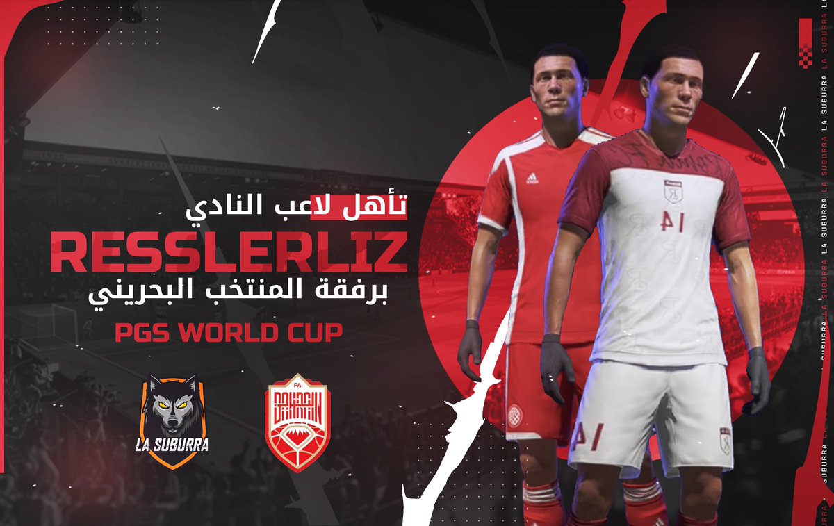 SuburraFC's tweet photo. لاعب النادي @ResslerLiz يتأهل برفقة المنتخب البحريني إلى دور الـ ١٦ من بطولة كأس العالم على منصة PGS بعد تصدره للمجموعة D.
The club’s player @ResslerLiz has qualified alongside the Bahrainian national team to the Round of 16 of the PGS World Cup after finishing on top of Group D. https://t.co/lvUzikdsEq