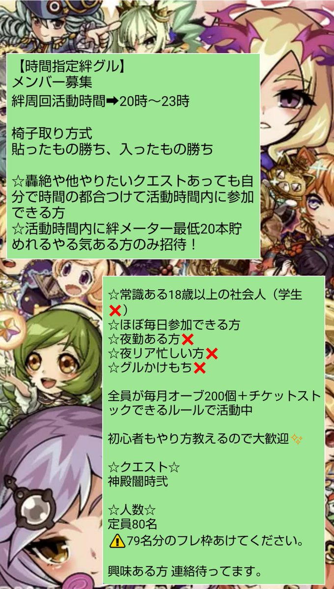 みゆ モンスト垢 Miyu0127monst Twitter