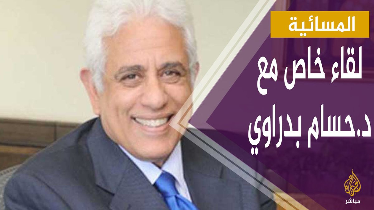 لماذا لا تتم المصالحة الآن بين النظام و الإخوان في مصر ؟