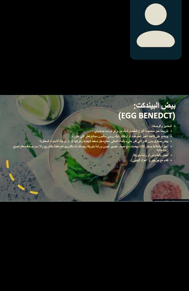Funlearn13's tweet image. #غيمه_وابل
#امطري٤ 
🍳🙃