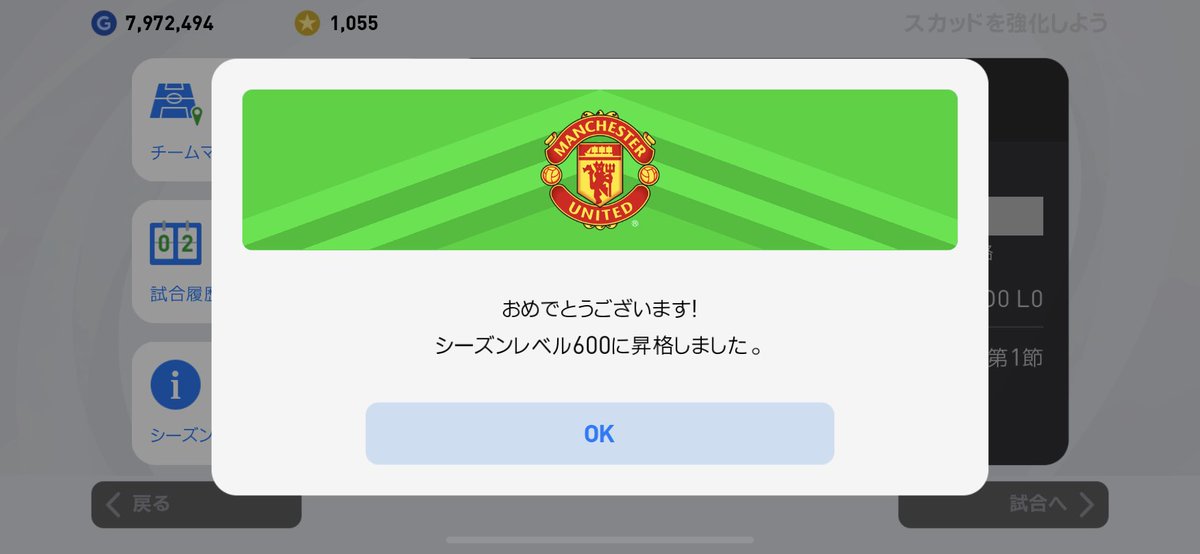 Zooey ウイイレ シーズンマッチ Zooey Pes Twitter Zooey ウイイレ シーズンマッチ Zooey Pes Twitter