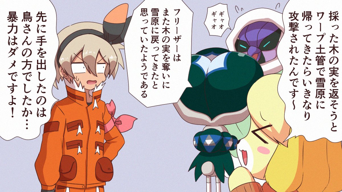 今日のサイトウちゃん 