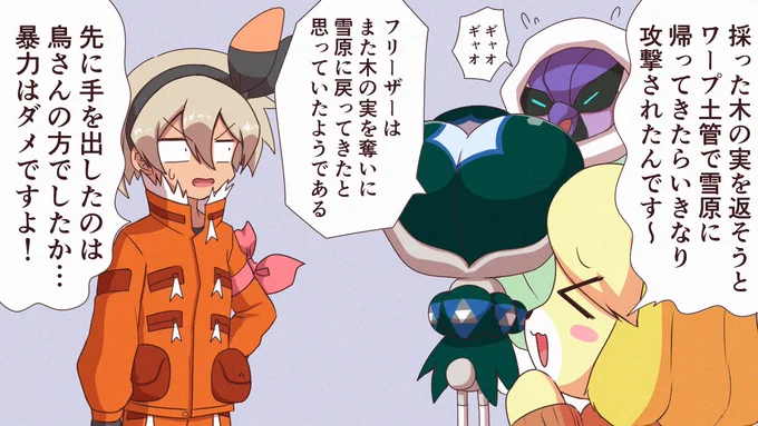 今日のサイトウちゃん 