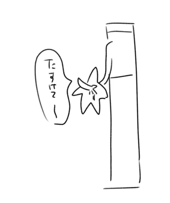 フックに釣られたひななさまのファンアートです 