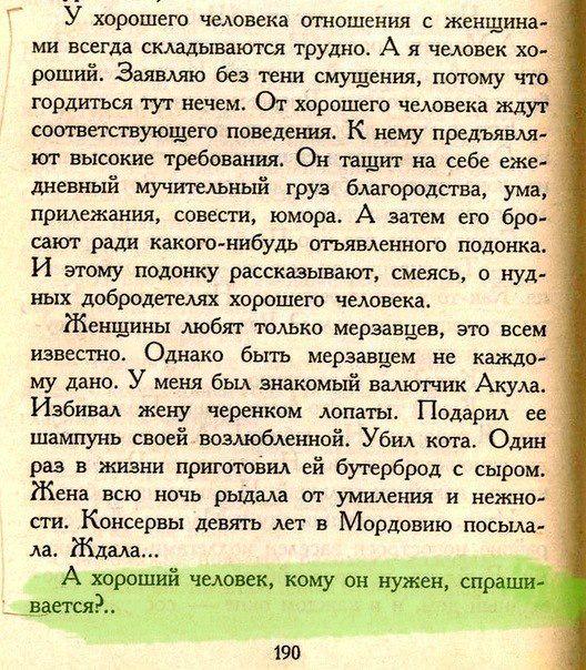 Сергей Донатович