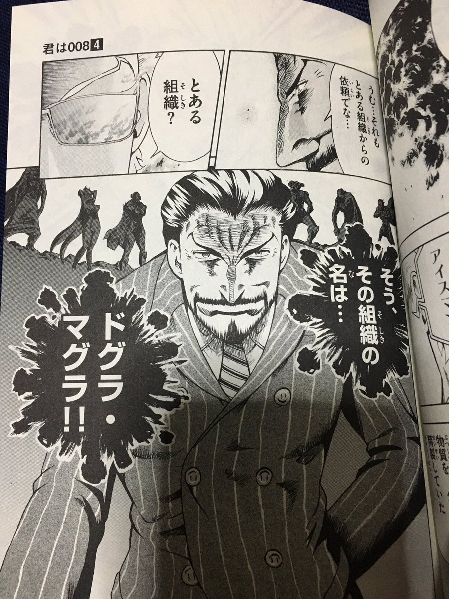 ジヤ Tani06ju Twitter ジヤ Tani06ju Twitter