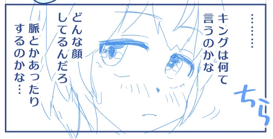眠れないので続き描いてた
これはめっちゃかわいいセイウンスカイさん 