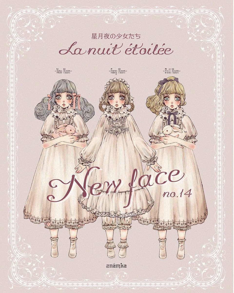 新作の「No.14 お月様ちゃん」たちのキットもよろしくお願いします。
No.1〜13までのお姉ちゃんたちも沢山納品しました。身長差が可愛いので、並べてみてくださいね。
ポニテができるの、新しいですよ〜🦄 https://t.co/XPCdvwK3qM