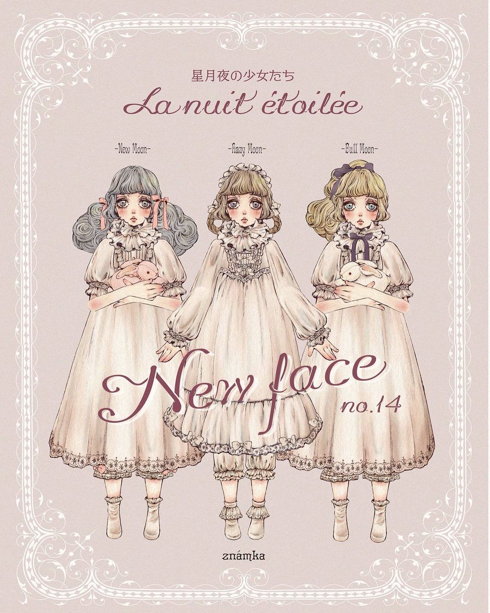 新作の「No.14 お月様ちゃん」たちのキットもよろしくお願いします。
No.1〜13までのお姉ちゃんたちも沢山納品しました。身長差が可愛いので、並べてみてくださいね。
ポニテができるの、新しいですよ〜🦄 https://t.co/XPCdvwK3qM 