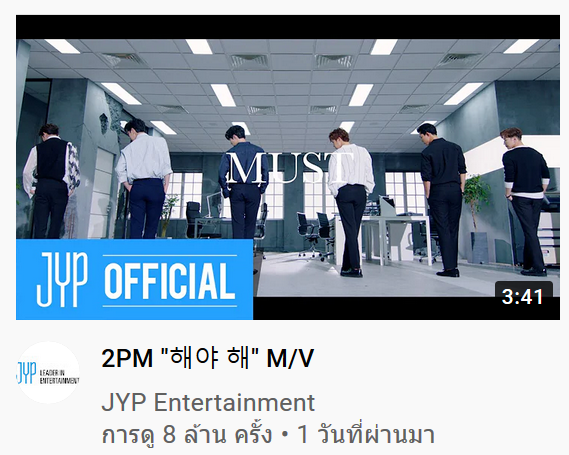 LoveKCR's tweet photo. หนูต้องให้เวลาแม่แคปบ้างไรบ้าง มารัวเลยลูก
#Makeit10M
#2PM #투피엠 #MUST #해야해 #Makeit https://t.co/JMuUjsv9vH