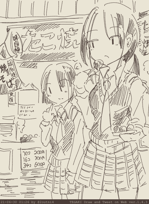 たこ焼き10個200円 #tegaki_dt 