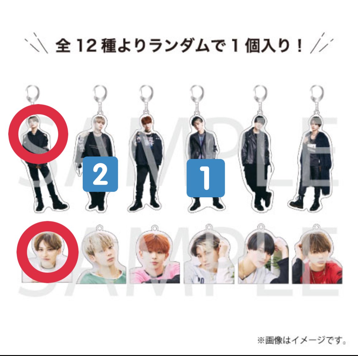k___chax's tweet photo. ワンエン アクリルキーホルダー 交換

【譲】REI HAYATO 全身
【求】⭕️

中野での取り引き可能な方を優先しています。
リプライ、DMお待ちしております https://t.co/xeprVrb4yK