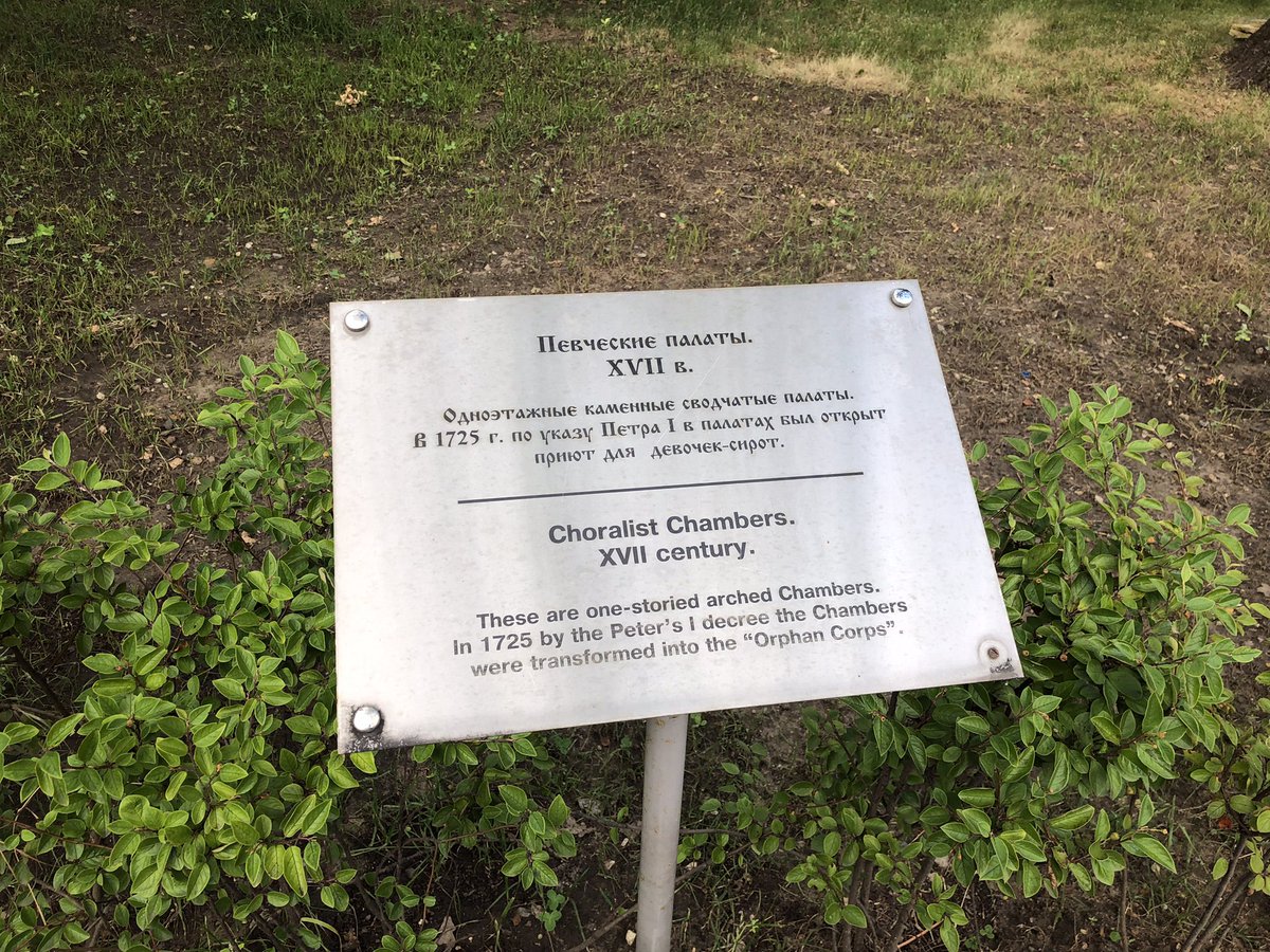 K_plotnik's tweet image. -что такое певческие палаты?
-ну, на твоем, Ксюш, это репбаза

Одноэтажная каменная сводчатая репбаза, 17 век