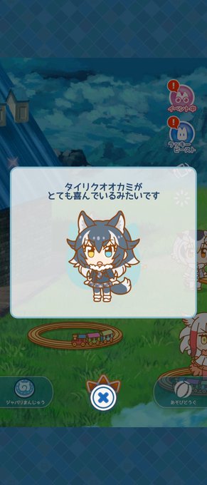 イヌキシ ゲーム製作中さん がハッシュタグ けものフレンズ をつけたツイート一覧 10 Whotwi グラフィカルtwitter分析