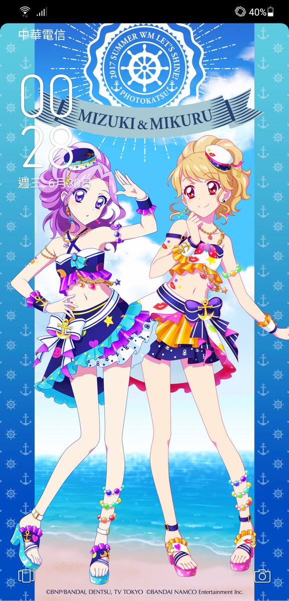 見つかりました😘 