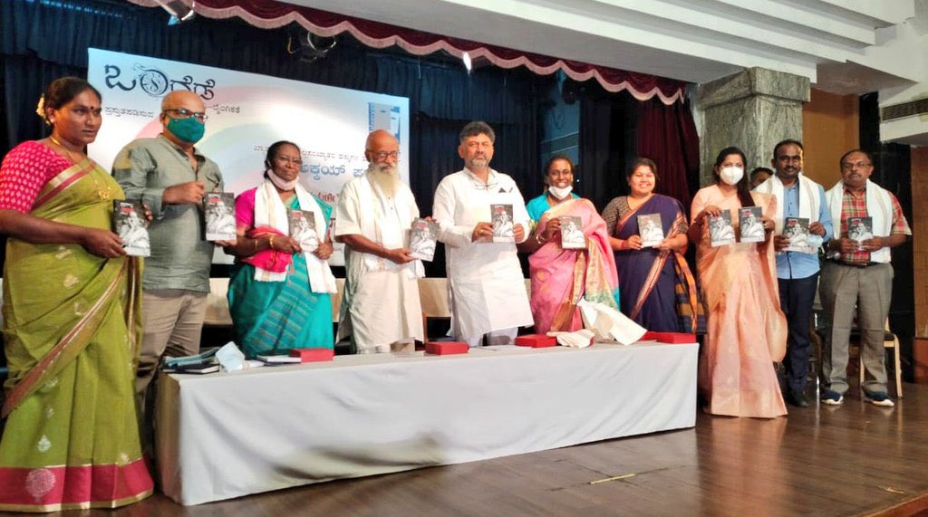 DrPushpaAmarnat's tweet photo. ಕೆಪಿಸಿಸಿ ಅಧ್ಯಕ್ಷ @DKShivakumar ಅವರು
ಲೈಂಗಿಕ ಅಲ್ಪಸಂಖ್ಯಾತರ ಹಕ್ಕುಗಳ ಹೋರಾಟಗಾರ್ತಿ ಡಾ. ಅಕ್ಕಯ್ ಪದ್ಮಶಾಲಿ ಅವರ ಆತ್ಮಕಥೆ 'ಕರುಣೆಗೊಂದು ಸವಾಲು' ಪುಸ್ತಕವನ್ನು ಬಿಡುಗಡೆ ಮಾಡಿದ ಕಾರ್ಯಕ್ರಮದಲ್ಲಿ ಭಾಗವಹಿಸಿದ್ದೆನು. #Ondede @akkaitg https://t.co/IQFaa3JEEB