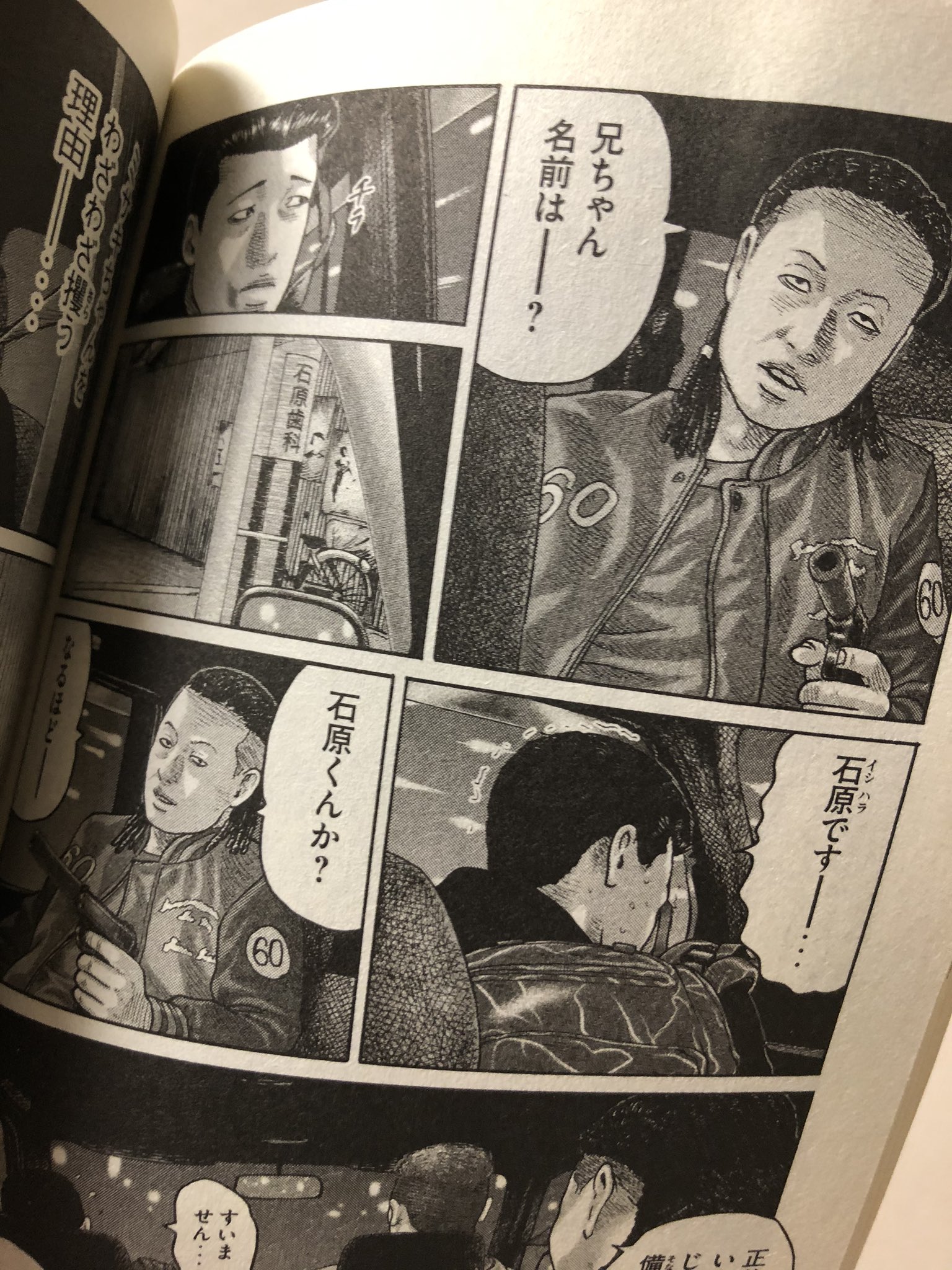 ザ ファブル 4 21巻 Bvh Edu Gt