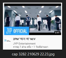 LoveKCR's tweet photo. ชั่วโมงละ 1 ล้านวิวอะค่ะ อวยลูกไม่เกินจริง เฮย่าลูกรักกก
#Makeit10M
#2PM #투피엠 #MUST #해야해 #Makeit https://t.co/u6oBCogIBf