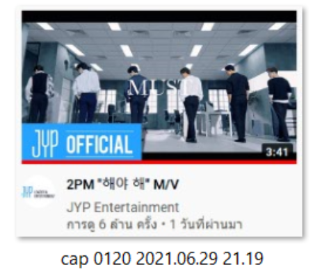 LoveKCR's tweet photo. ชั่วโมงละ 1 ล้านวิวอะค่ะ อวยลูกไม่เกินจริง เฮย่าลูกรักกก
#Makeit10M
#2PM #투피엠 #MUST #해야해 #Makeit https://t.co/u6oBCogIBf