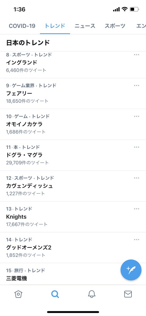 ドグラ マグラ の感情分析 Nyakone ドグラ マグラ の感情分析 Nyakone