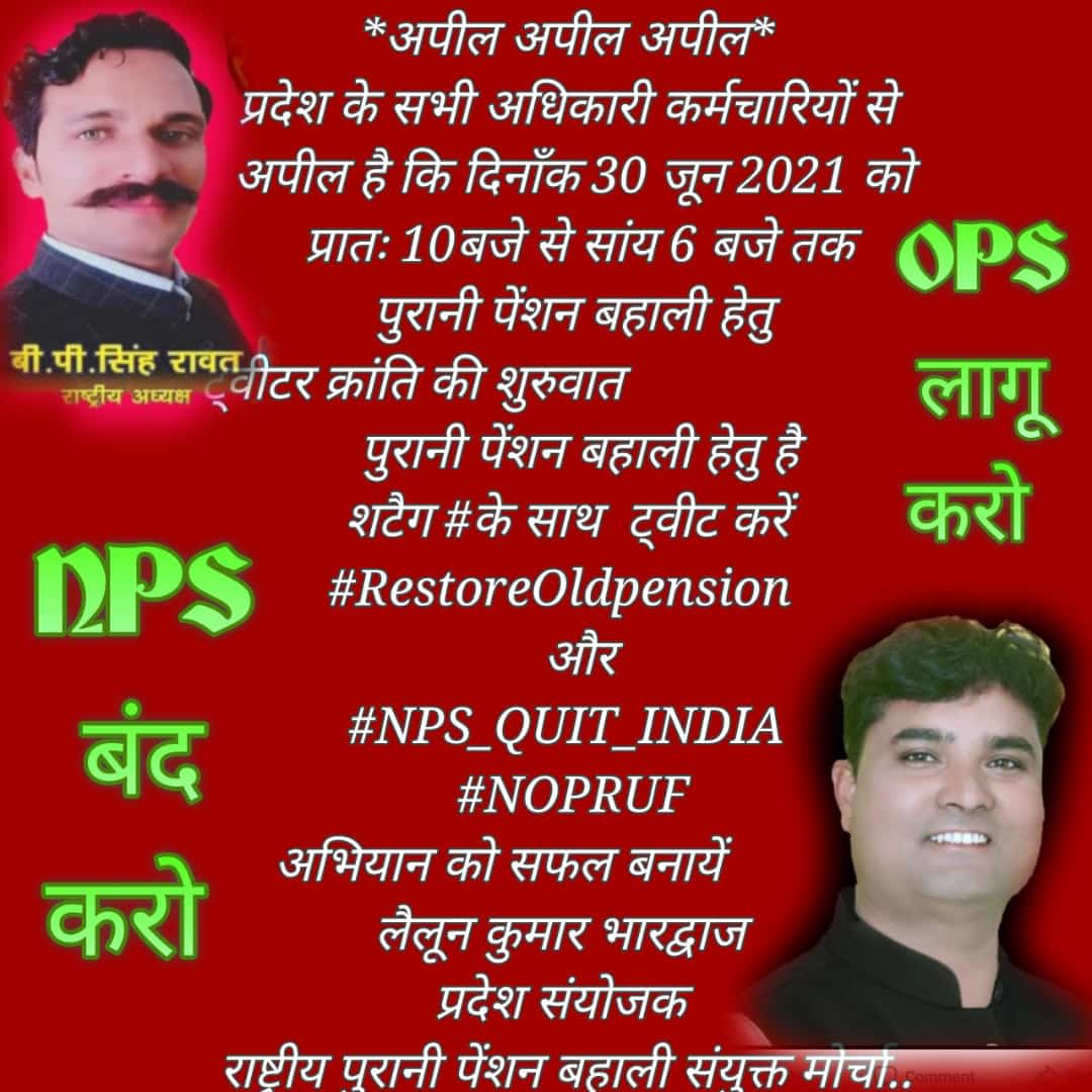 KumarLailoon's tweet photo. इंकलाब जिंदाबाद nopruf jindabad https://t.co/3gXug5gKOg