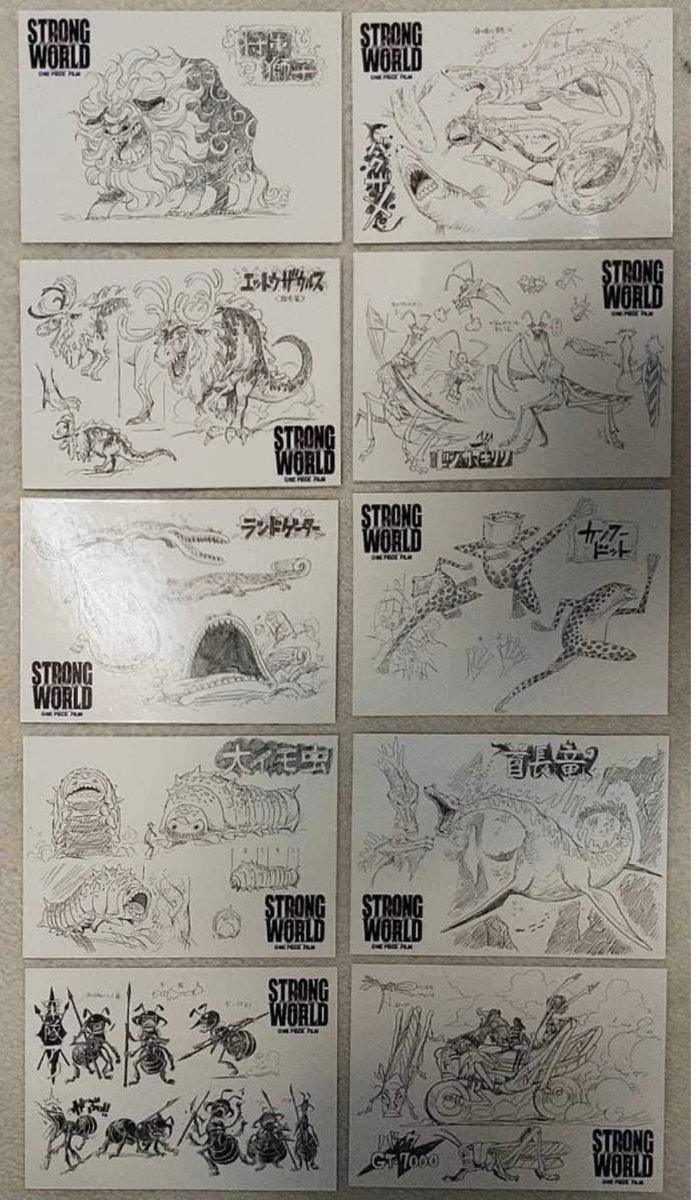 ひろたか ストロングワールドに出てくる動物達は 百獣海賊団の能力を示唆していたのでは カイドウ 首長竜 ジャック マンモスデンス クイーン グロッキーサウルス フーズフー トラマタ ササキ エリマキトカゲプス ブラックマリア スパイダー
