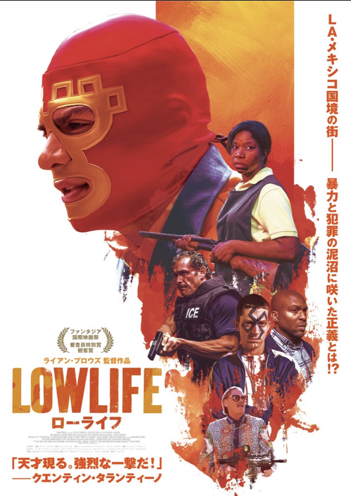 映画 ローライフ 公式blu Ray Dvd発売中 Lowlife Tokyo Twitter