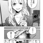 それはそうじゃない？冷蔵庫にシャケがあったら料理にシャケが出てくるのは当たり前!
