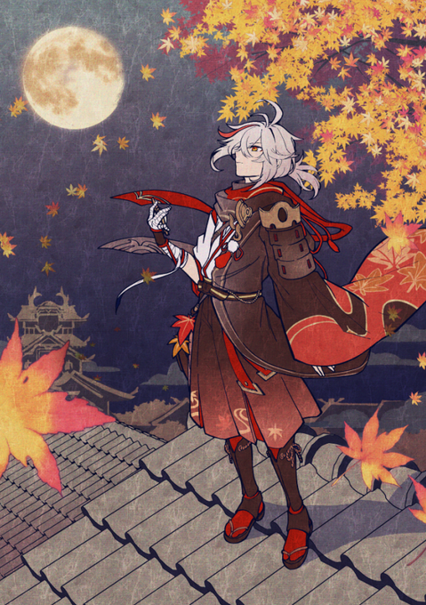 🍁 