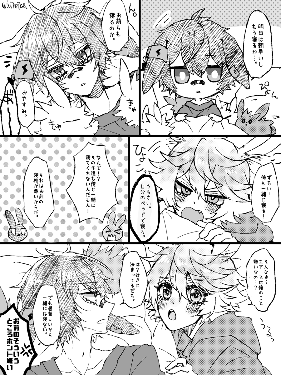 レオエア/莱断💤 
